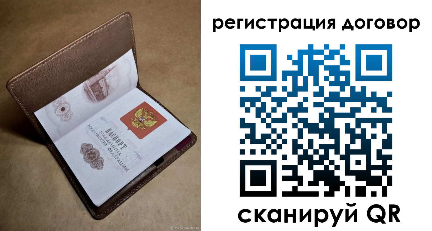 прописка поиск в Чайковском