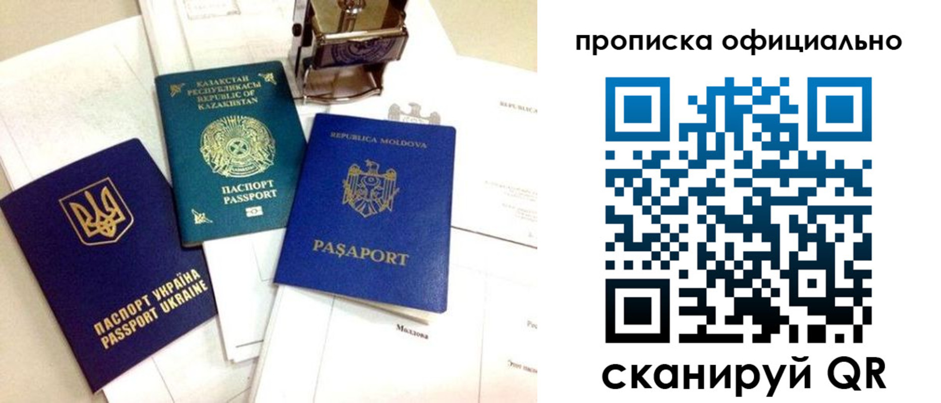 временная регистрация адрес в Чайковском