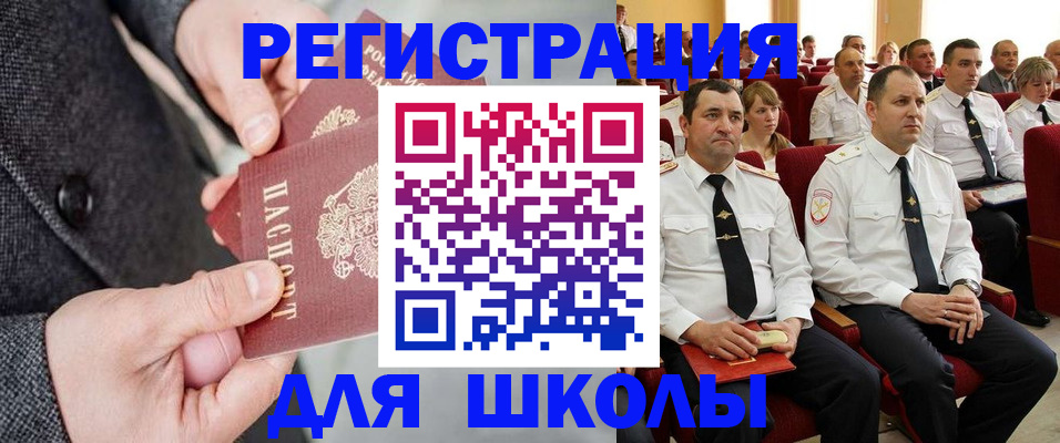 прописка 2025 в Чайковском