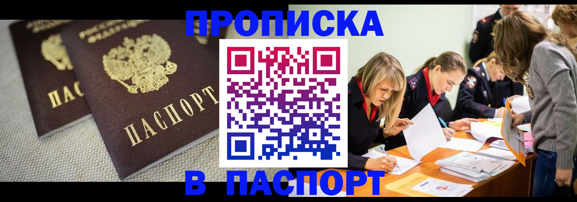 регистрация для дет. сада в Чайковском